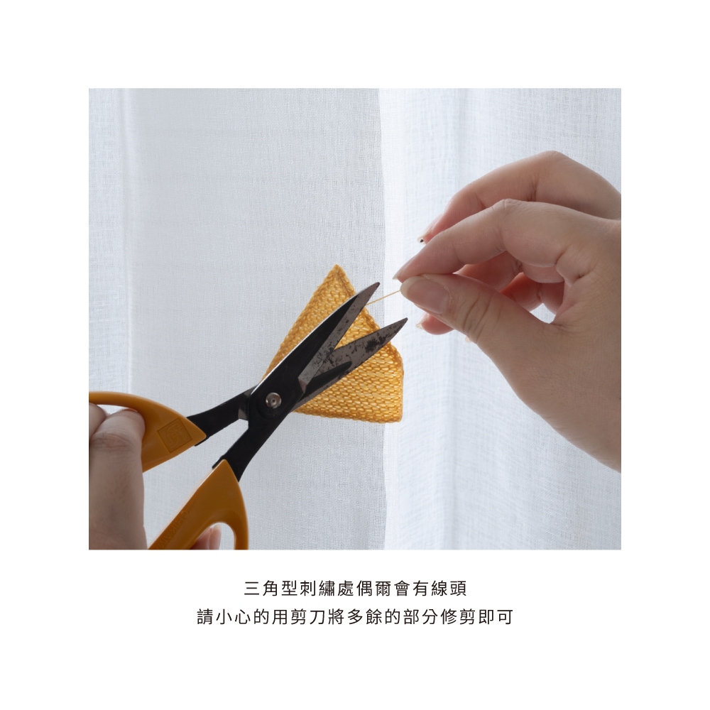 【既成品】窗紗 2片1組 紗簾 三角飯糰 寬100 高163/208/238cm 台灣製 刺繡 兒童房 可水洗, , large