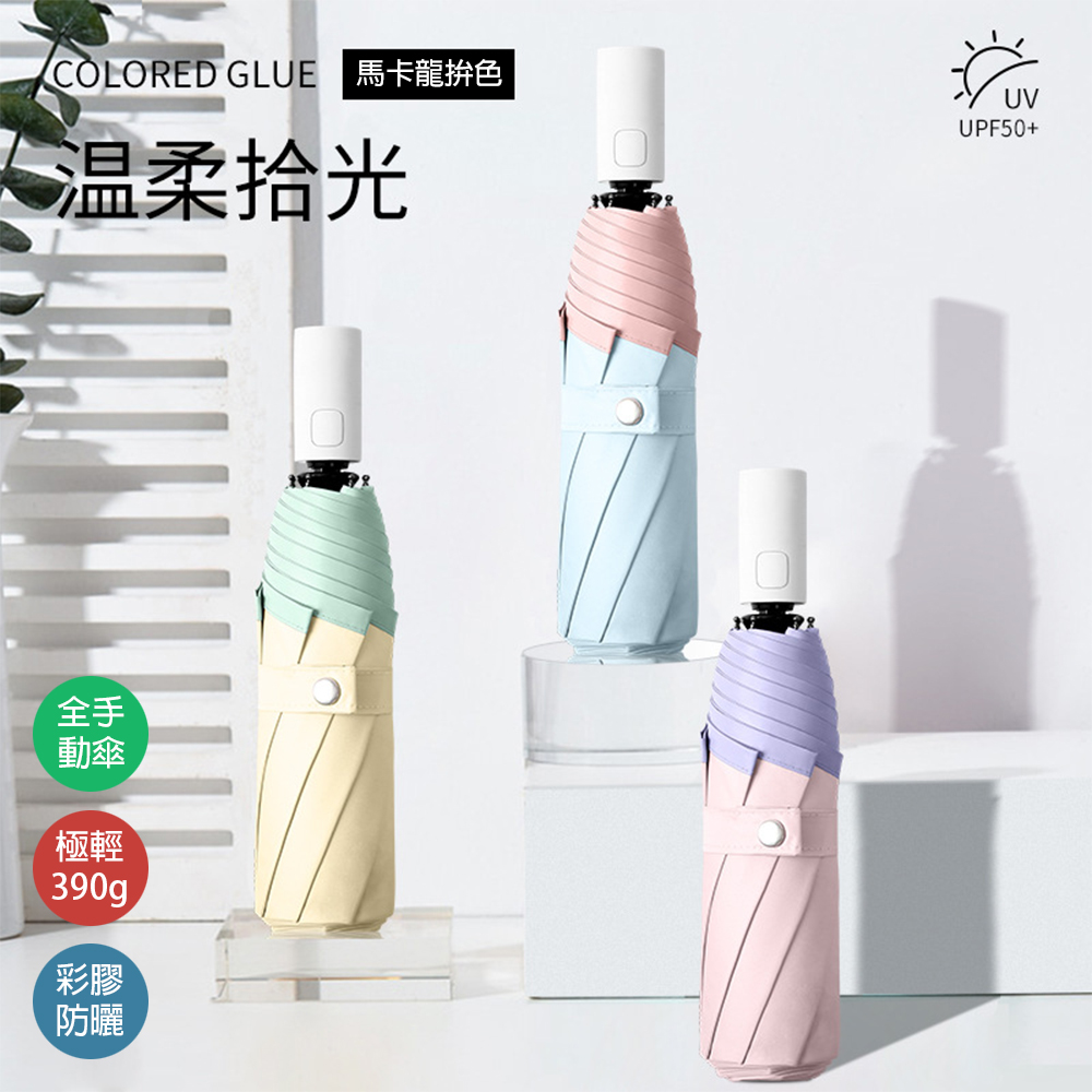 umbrella, , large