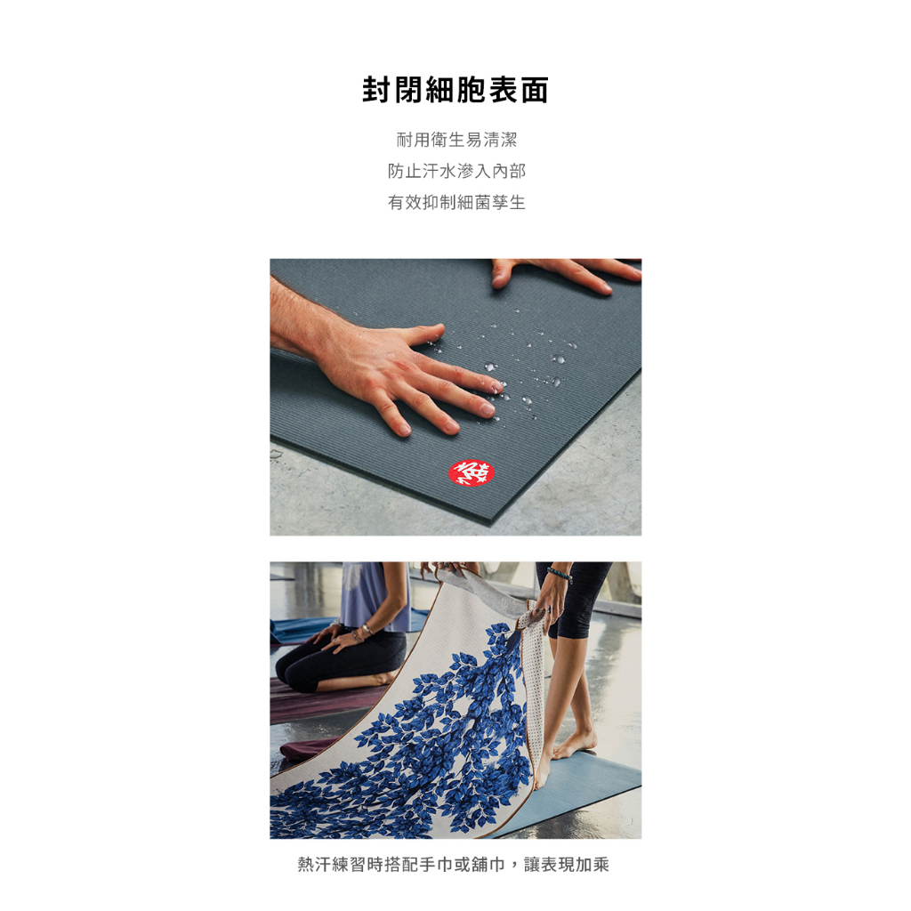 Manduka PRO Mat PVC瑜珈墊 6mm 傳奇黑墊 德國製 台灣總代理公司貨 現貨宅配免運, , large