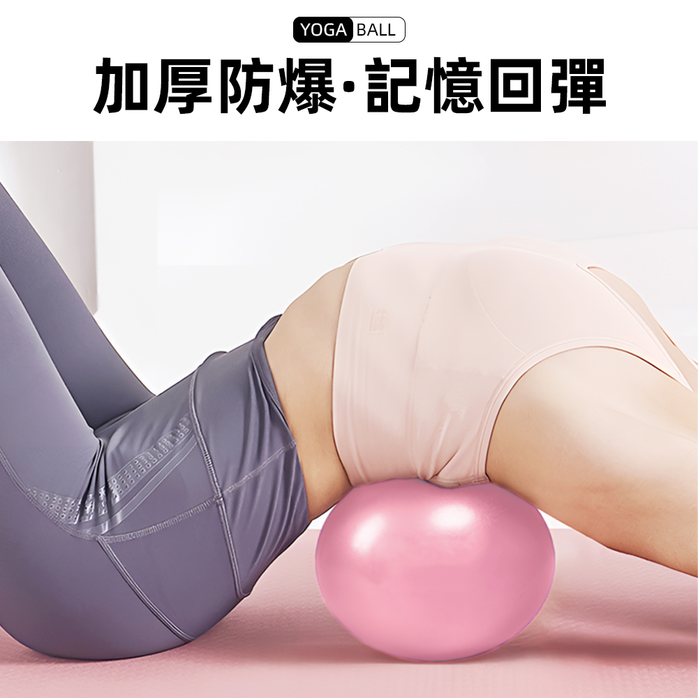 【上手家居】加厚防爆瑜珈球-白色 加厚150g(按摩球/彈力球/瑜伽球/復健球/小球/健身球/皮拉提斯球/韻律球/瑜珈小球), , large