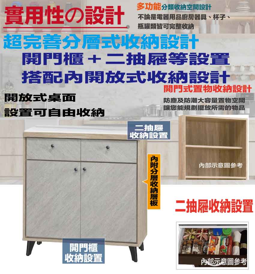 cabinet, , large