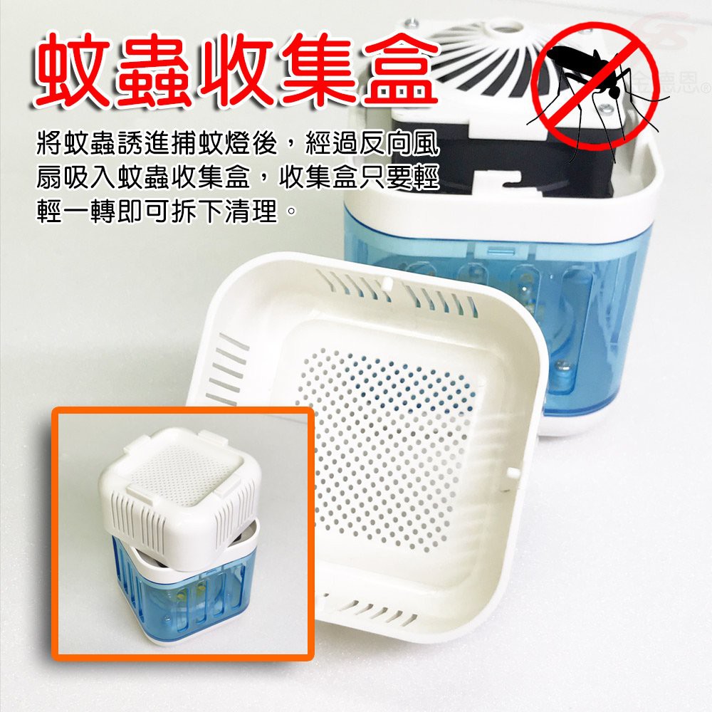 GS MALL LED吸入式補蚊小夜燈 補蚊小夜燈 補蚊夜燈 補蚊燈 除蟲 補蚊器具 小夜燈 吸入式補蚊夜燈 夜燈, , large