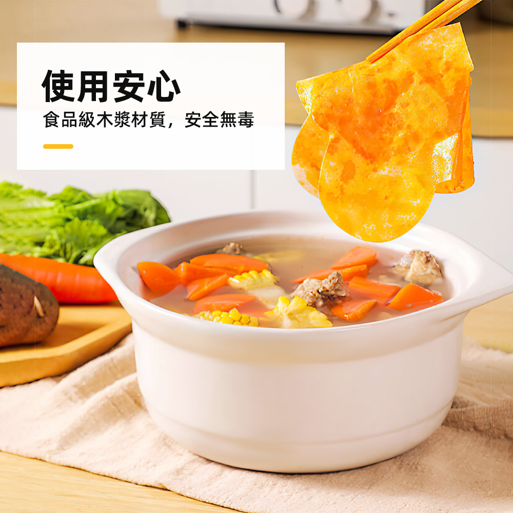 【上手家居】木漿濾油紙-240片組 240片組(吸油紙/廚房吸油紙/吸油膜/煮湯吸油紙), , large