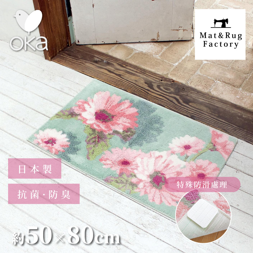 【Oka Japan】Japan-Made Antibacterial & Deodorant Wilton Woven Mat 50×80cm – Classic Rose (Woven on Belgian Looms / Non-Slip Mat Design), , large