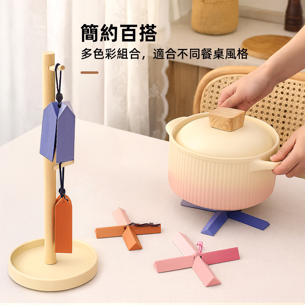 【上手家居】莫蘭迪矽膠隔熱墊 鍋墊4色組 綠、藍、粉、棕(矽膠墊/矽膠杯墊/防燙墊), , large