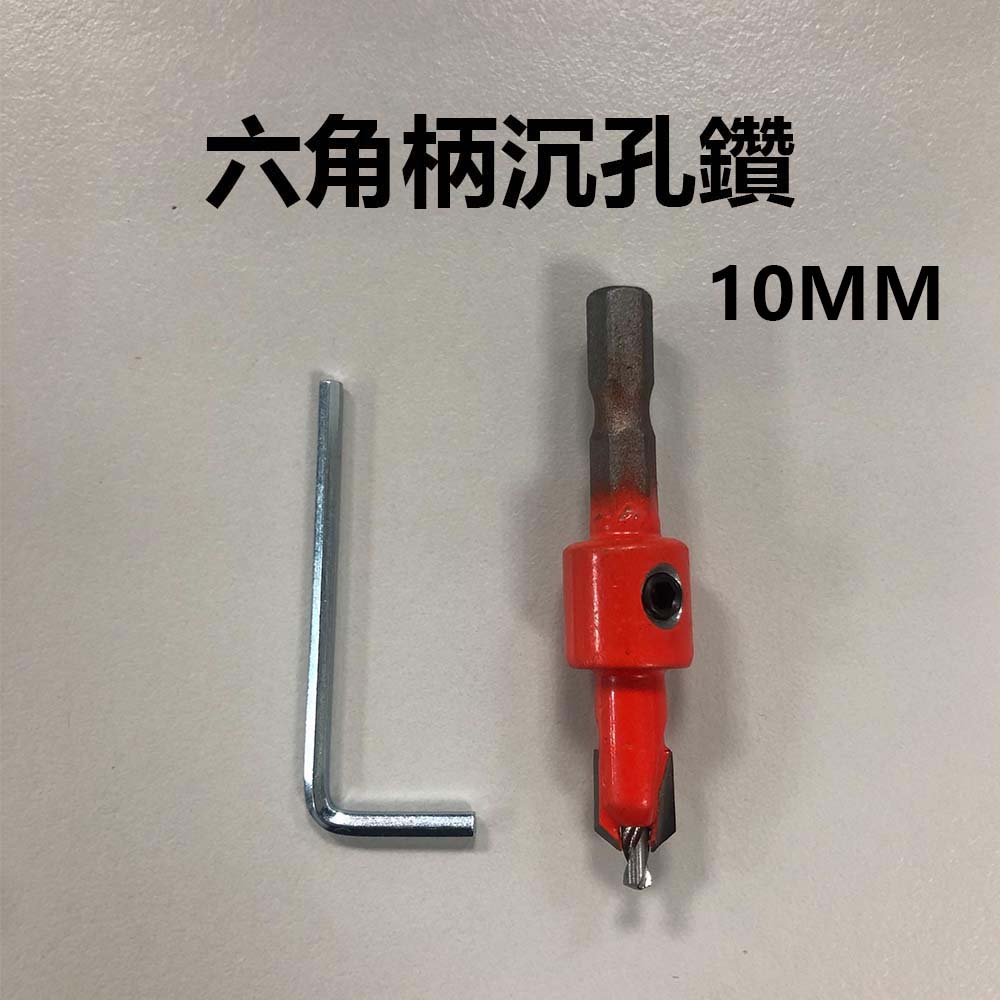 2.8x10mm hex shank countersink drill with no limit position, , large