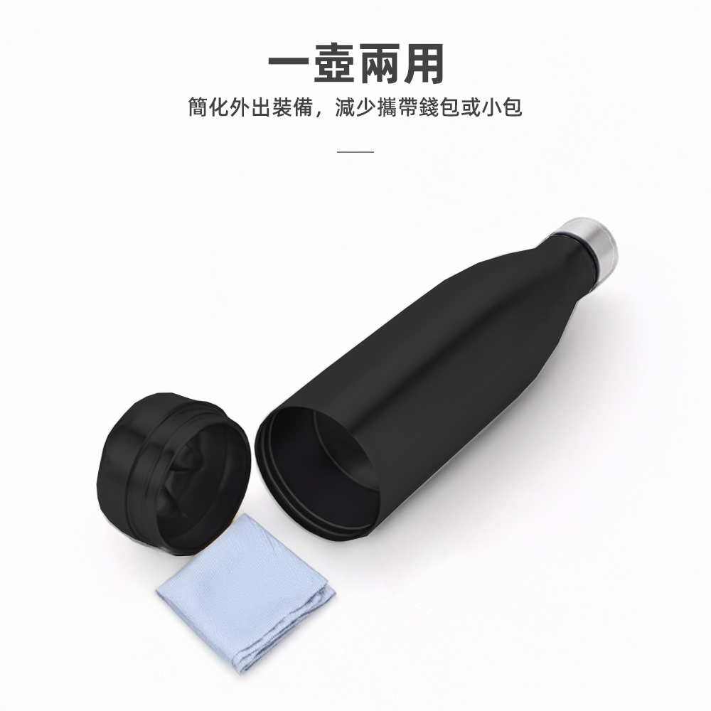 secret-bottle-hider, , large