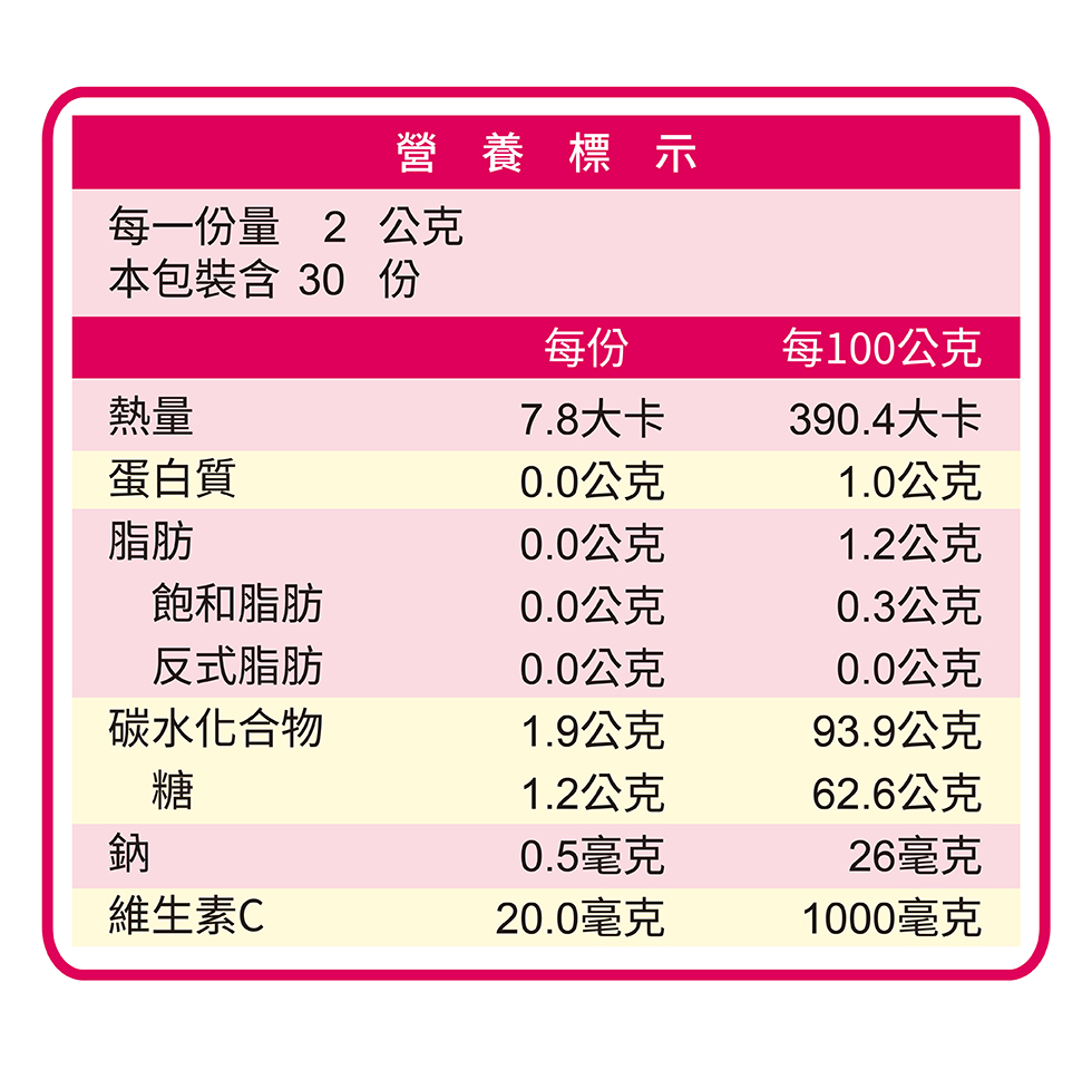 [TS6] 美莓亮妍粉30包/盒, , large
