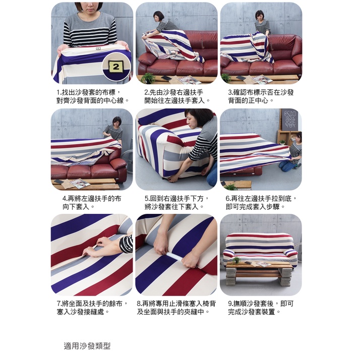 【歐卓拉】粉色空間棉柔彈性沙發套  萬用沙發罩彈性防滑全包, , large