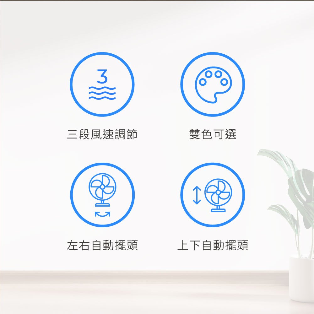 AIWA 愛華 6吋AC循環扇 DF-602, , large