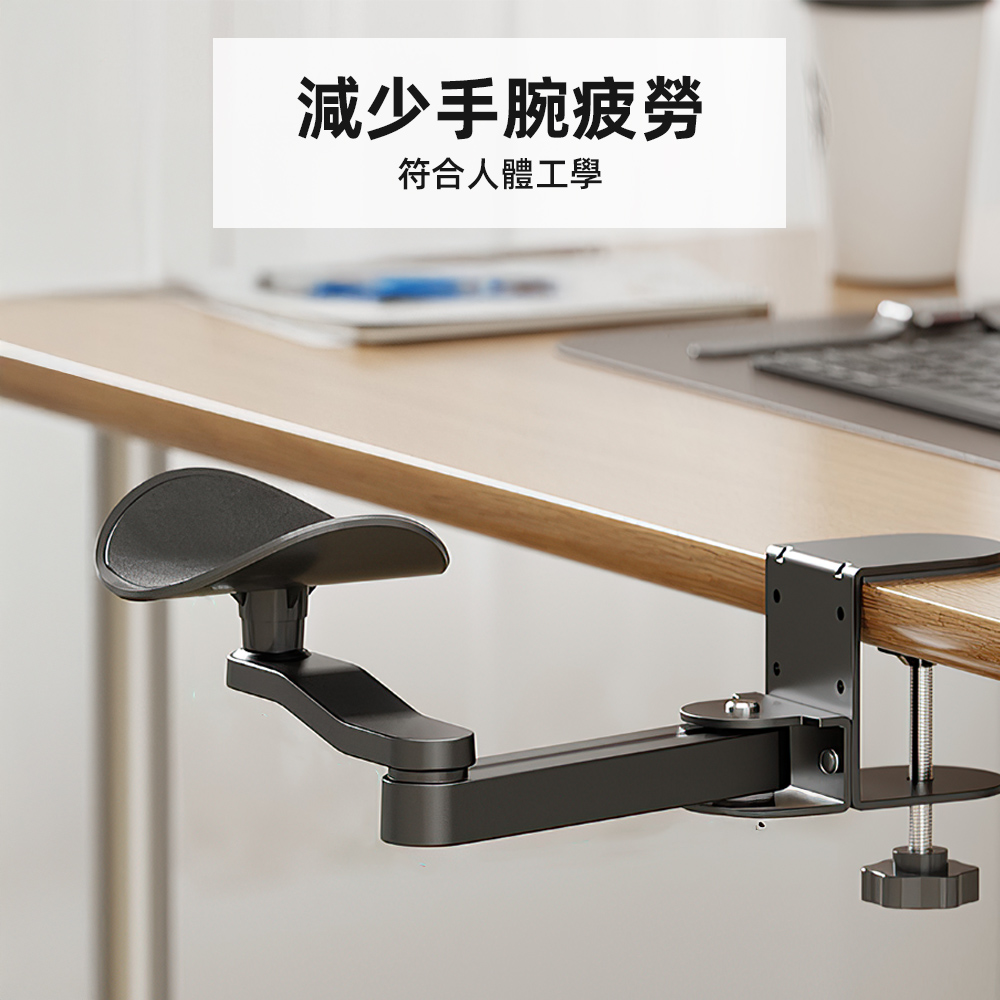 【上手家居】金屬鍵盤手托架 黑色(滑鼠架/滑鼠手托/電腦手托架/手臂支撐架/手托架/滑鼠支撐架), , large