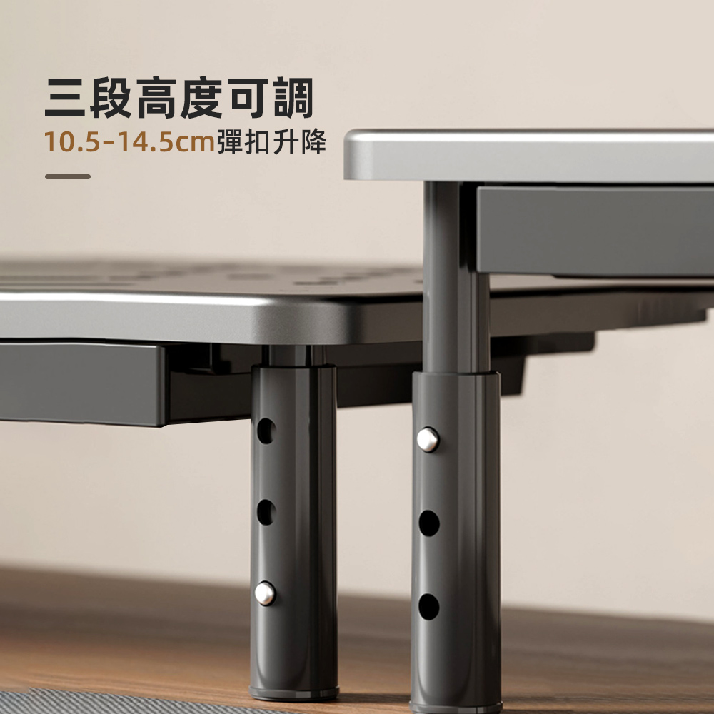 【上手家居】三段升降螢幕增高架(螢幕置物架/增高架/桌面增高架/電腦螢幕架), , large