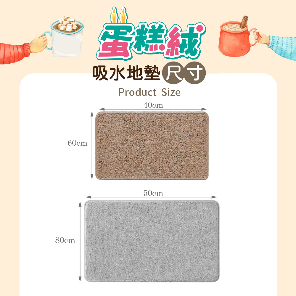 Buy one get one Soft and extremely thick cake velvet absorbent floor mat, , large