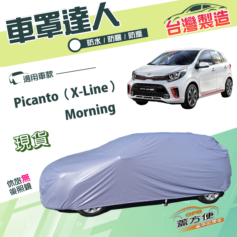 CAR COVER, , large