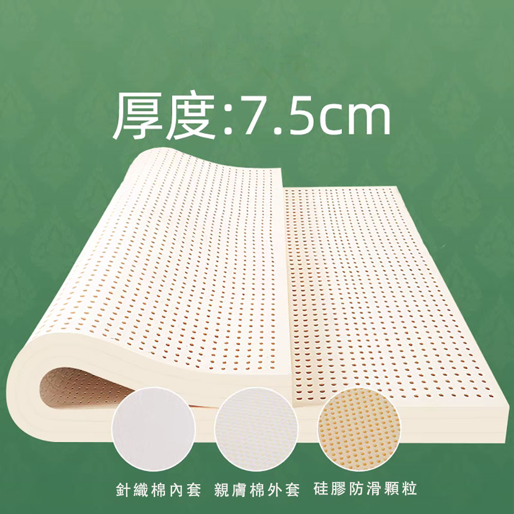 HABABY Huan'an Home Latex Mattress (10cm Thick) 144*75 (for 150*80cm bed type), , large