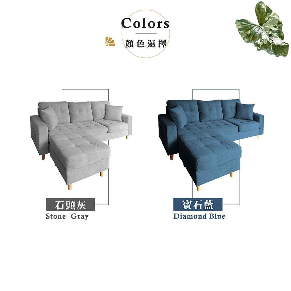 【Hampton 漢汀堡】韋森特防潑水布面L型沙發-寶石藍, , large
