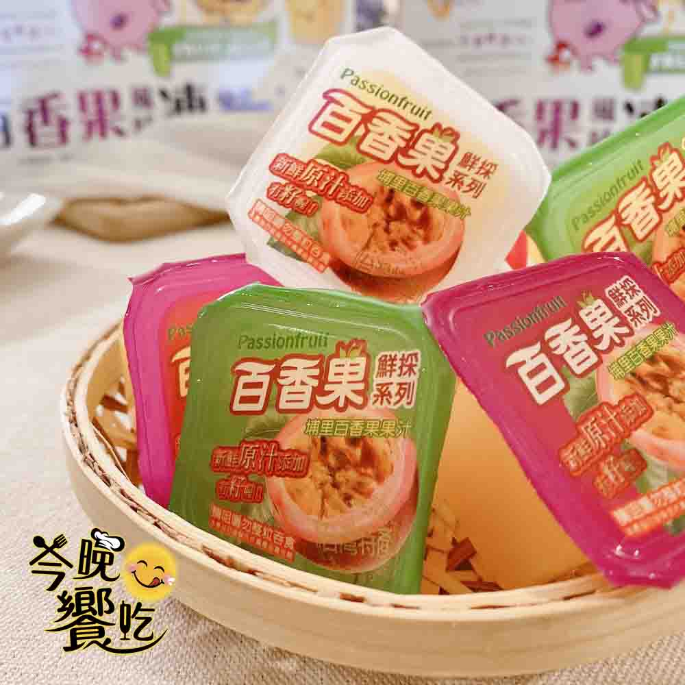 中元普渡拜拜箱  Taiwan風情埔里百香果風味凍禮盒 1000g/盒, , large