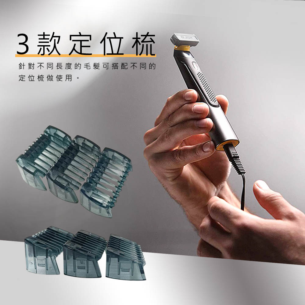 [HANLIN]-TMD01 三合一電動剃毛刀 小型理髮剪 鬢角 迷你 手推剪 理髮器 剃頭器, , large