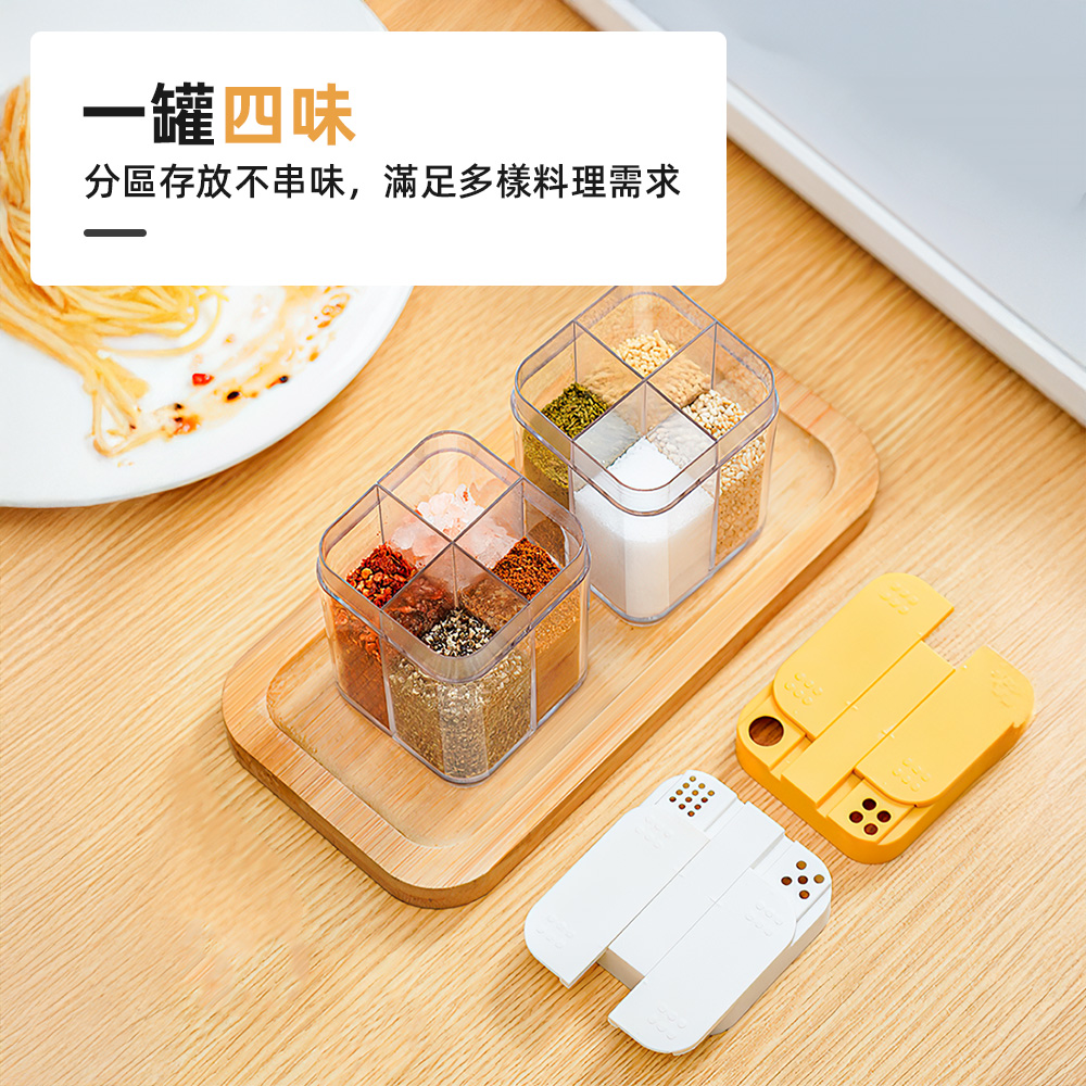 【上手家居】戶外隨身調味罐 白色(調味料罐/胡椒罐/鹽罐/露營調味罐), , large