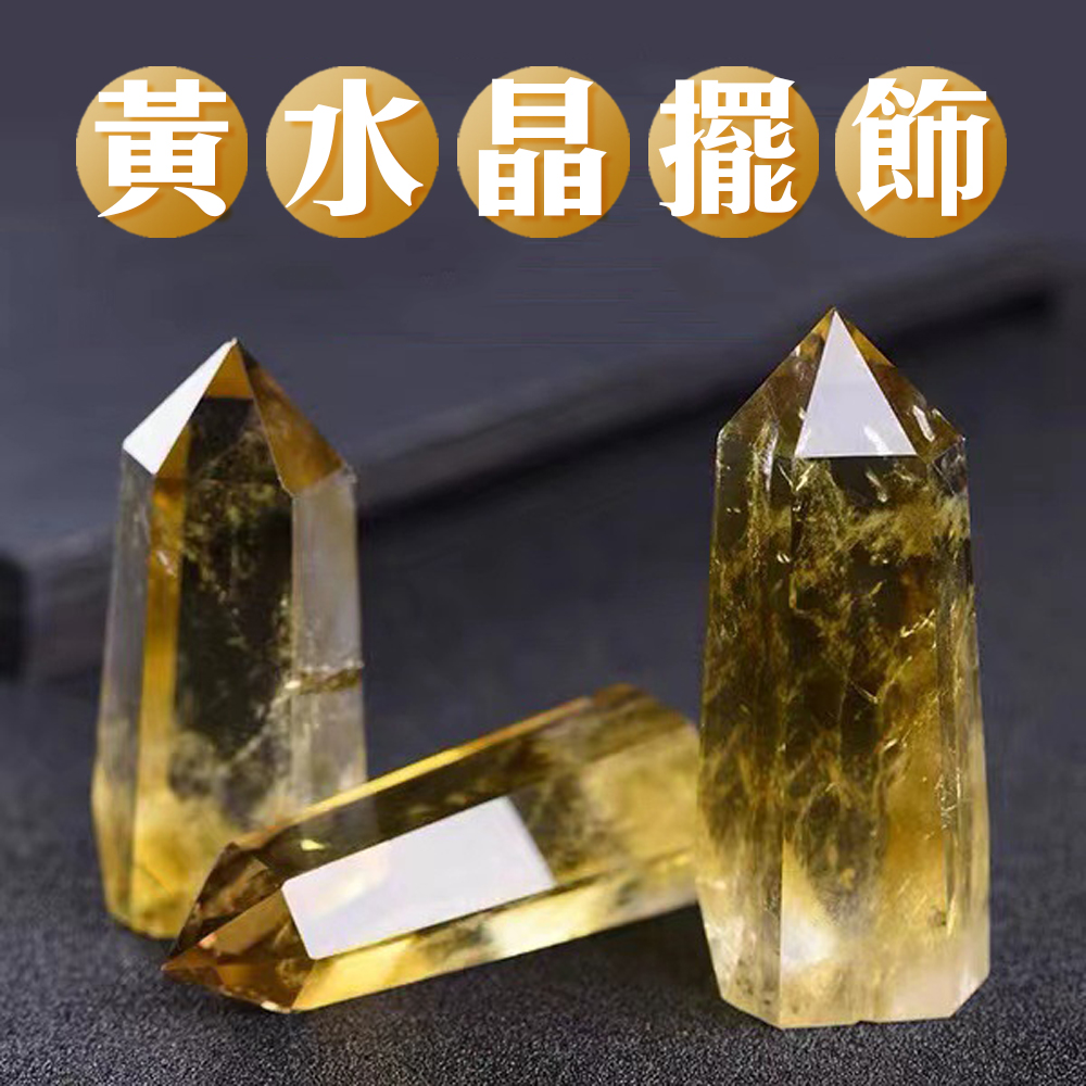 Natural Mineral Crystal &ndash; Raw 💛 Citrine 💛 Mystical Energy, Attracts Wealth and Good Luck, , large