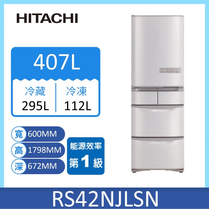 HITACHI RS42NJL Refrigerator, , large