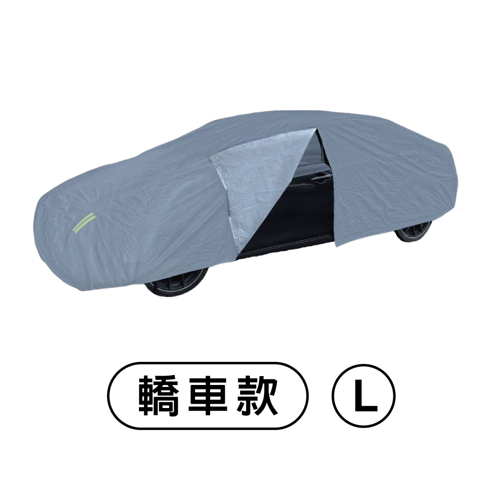 Full vehicle cover, , large