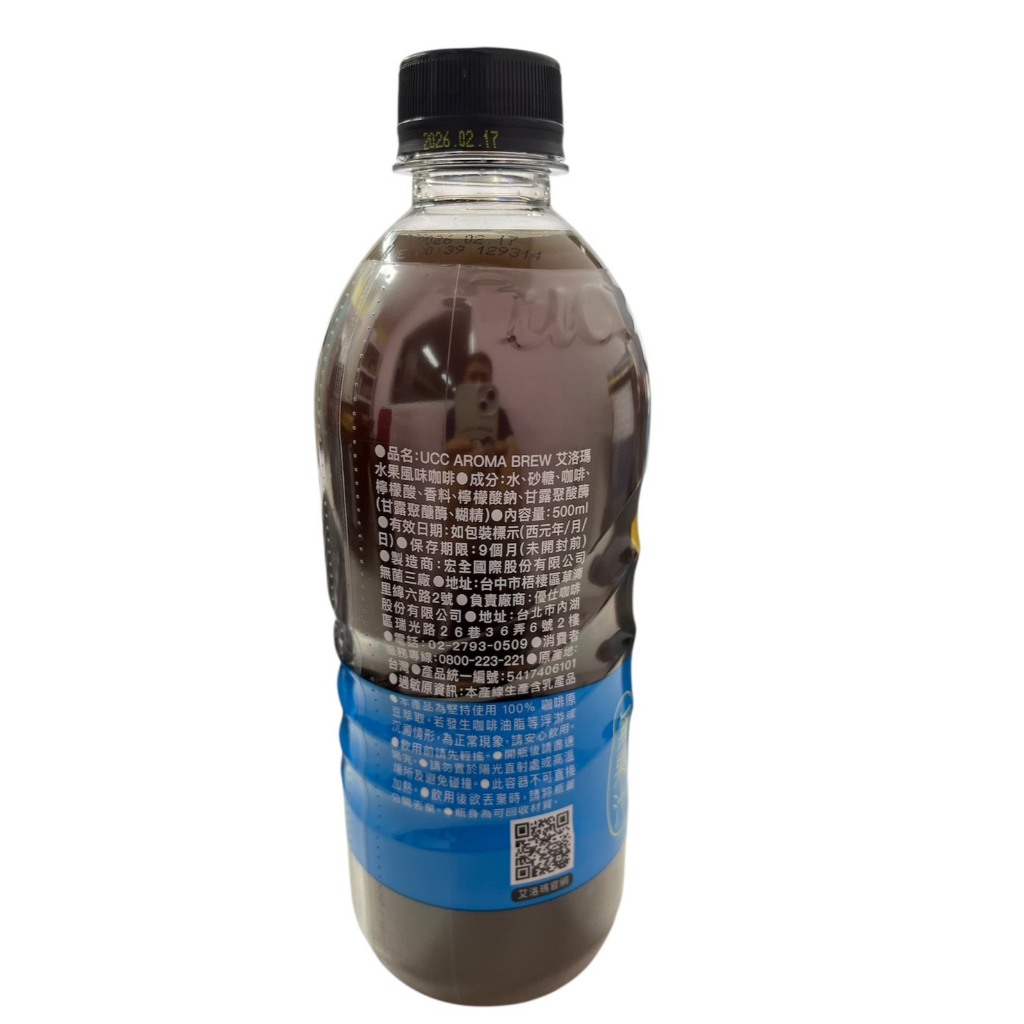 [特價]UCC AROMA BREW艾洛瑪咖啡系列500ml(鳳梨風味), , large