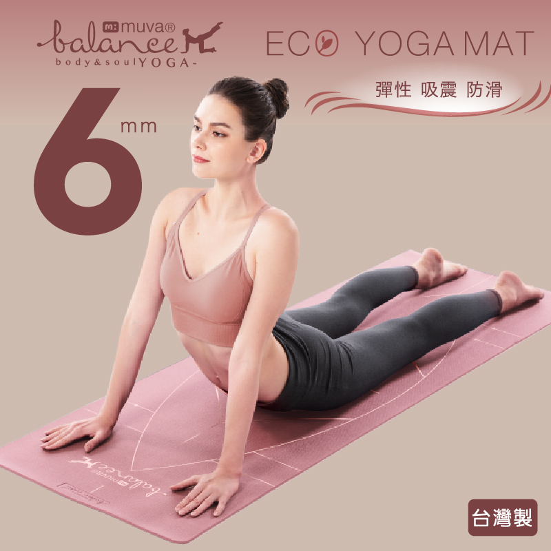 muva環保PER定位線瑜珈墊6mm, , large
