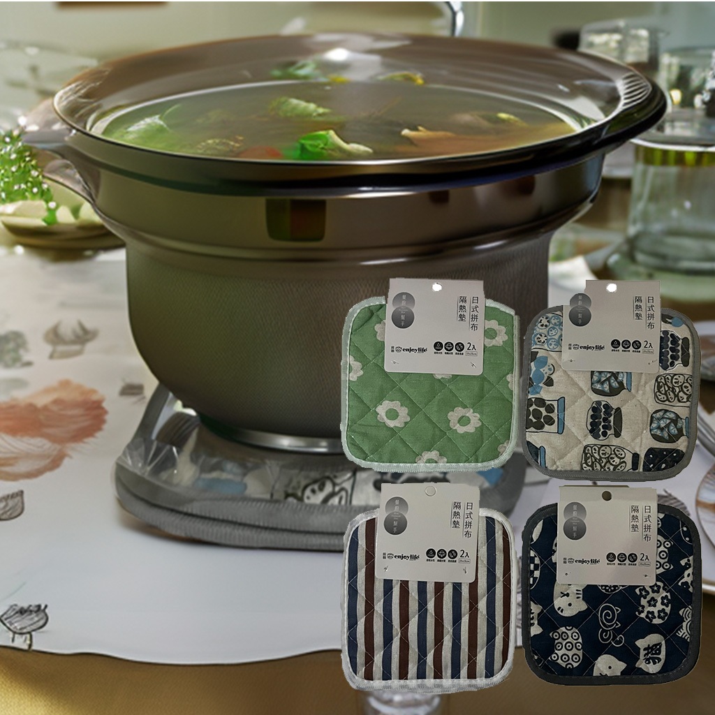 【厚實防燙｜鍋墊｜耐熱不燙手 超值2入組】日式拼布隔熱墊2入 隔熱墊 鍋墊 廚房隔熱墊 餐墊 杯墊, , large