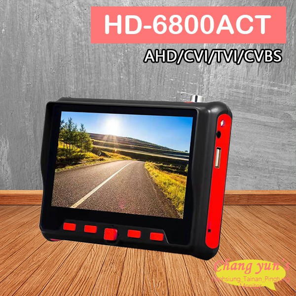 昌運監視器 HD-6800ACT 5吋 800萬 手挽帶式 工程寶 監視器測試 AHD CVI TVI 類比 UTC控制 (以新款HD-2950ACT出貨), , large