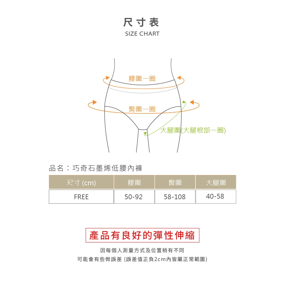 【巧奇】石墨烯舒適抗菌中腰內褲-4件組 MIT台灣製 抗菌內褲 吸濕排汗 三角褲 透氣 除臭抑菌, , large