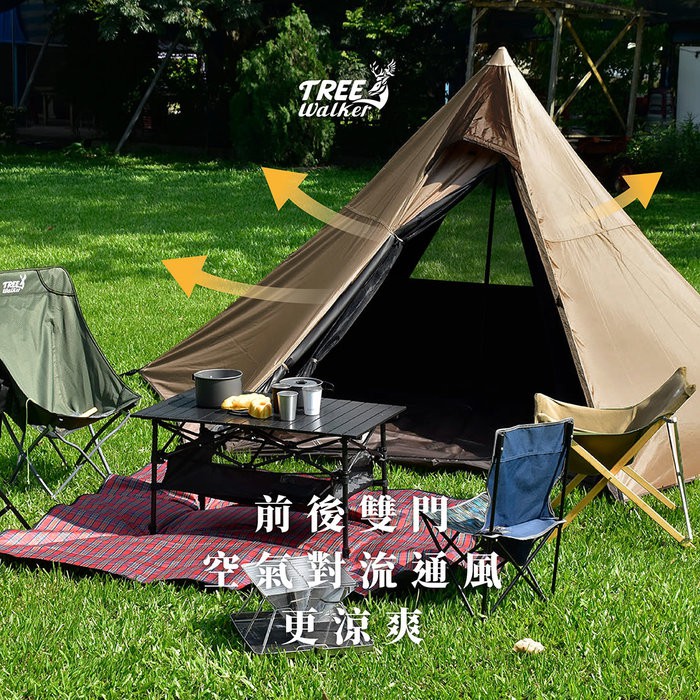 【Treewalker 萊茂】黑膠印地安帳 (4-6人), , large