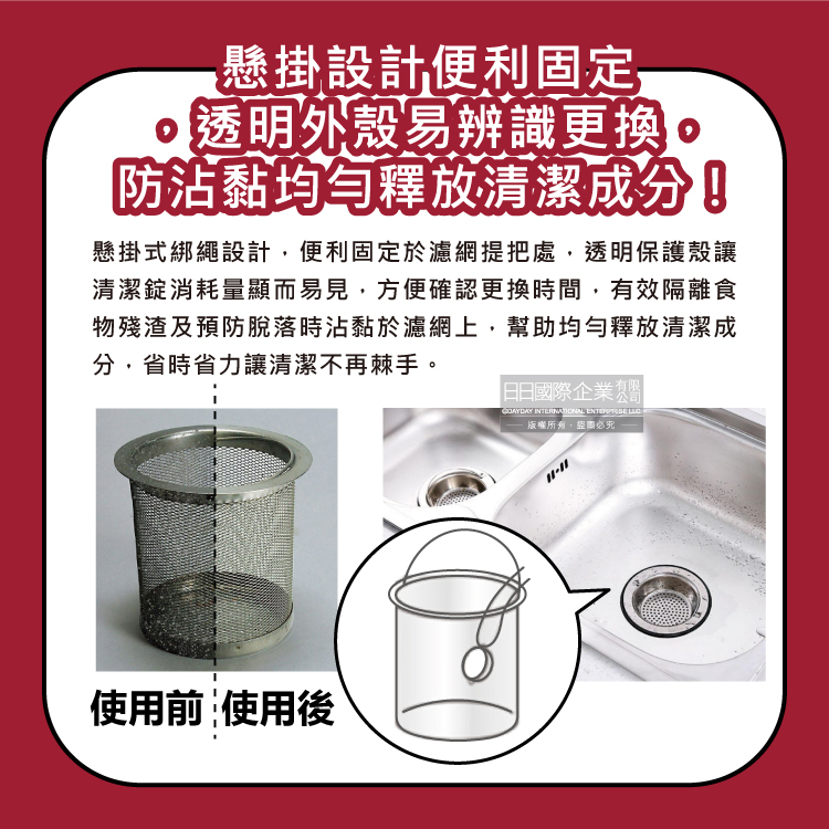 Lion Chemical Pix Drain hole cleaning 30gx2, , large