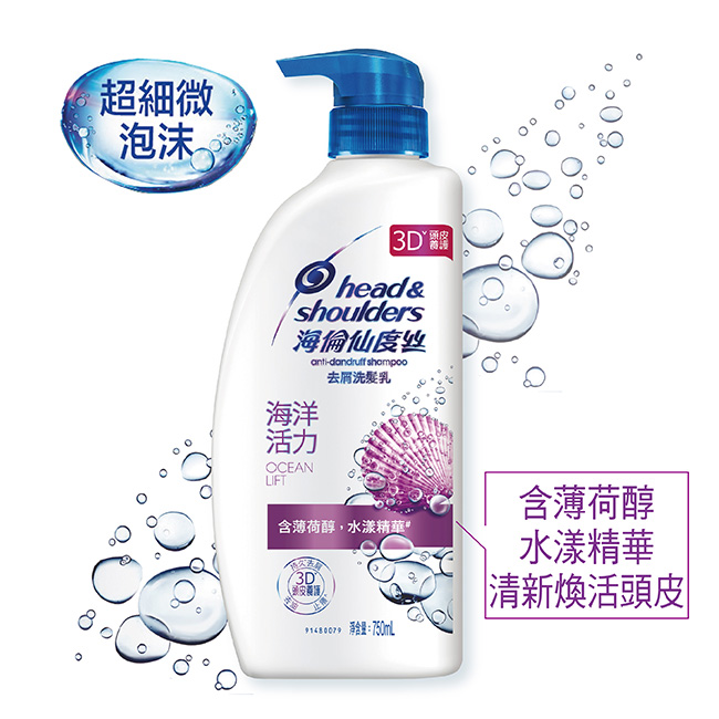 HS Anti Draff Shampoo, , large