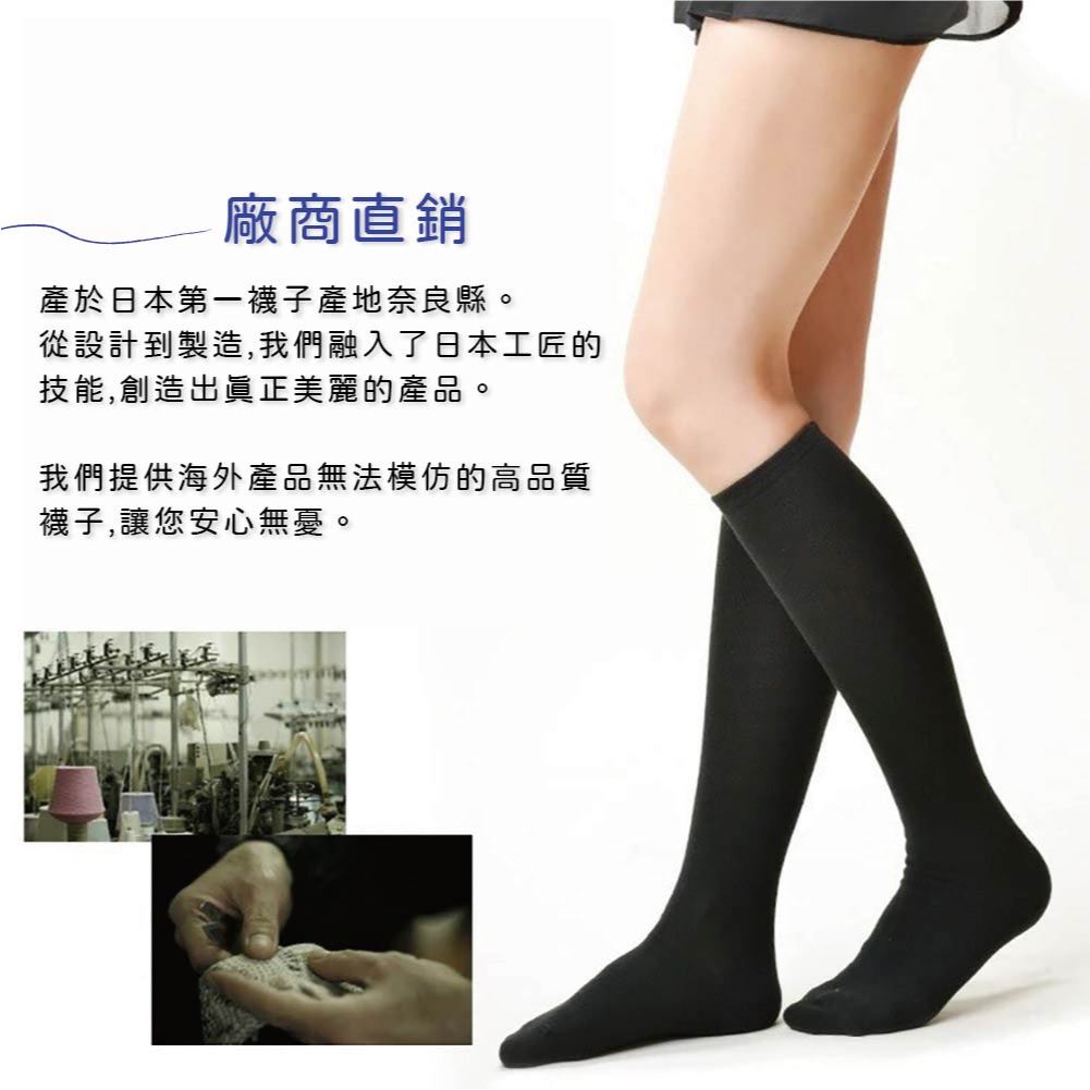 【M&M 日本製】L1000-04 抗菌消臭半筒襪 3雙/組, , large