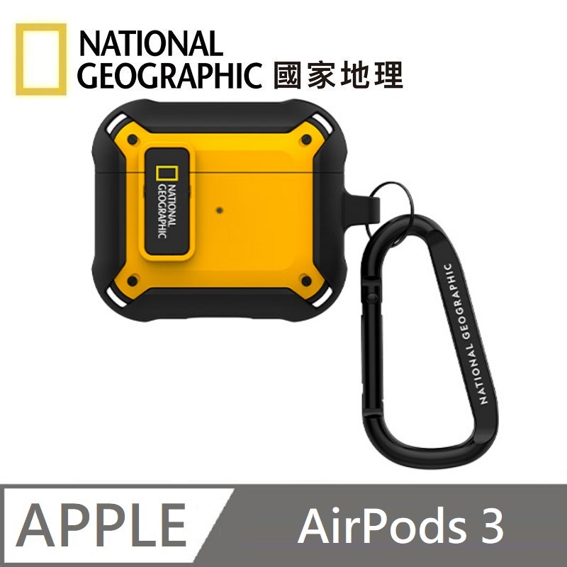 National Geographic 國家地理 Rugged Bumper 卡扣式 耳機保護殼 耳機殼 適用 AirPods 3 - 黃色, , large