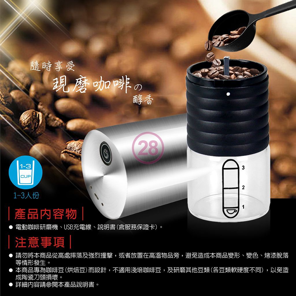 Zushiang Electric Coffee Grinder ZOEG-C0601, , large