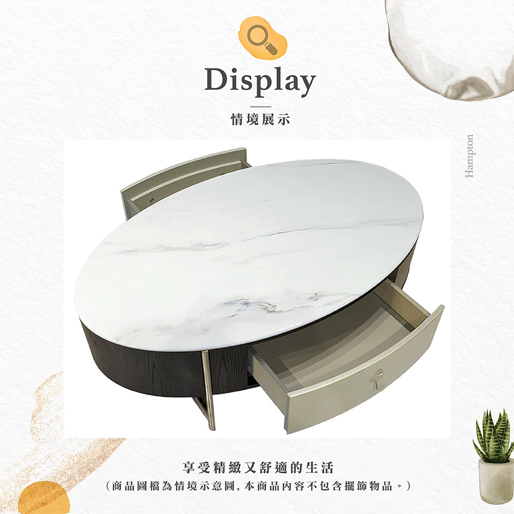 【Hampton 漢汀堡】艾克利石面大茶几-含凳, , large