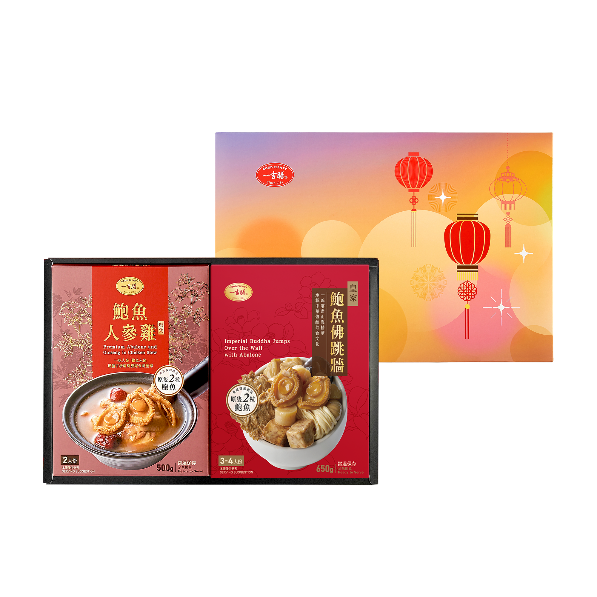 一吉膳御品晶宴禮盒, , large