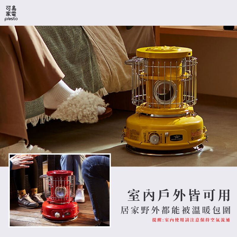 【可易家電】日本千石阿拉丁卡式瓦斯暖爐 | 露營界知名時尚潮流品 SAG-BF02A(黃), , large