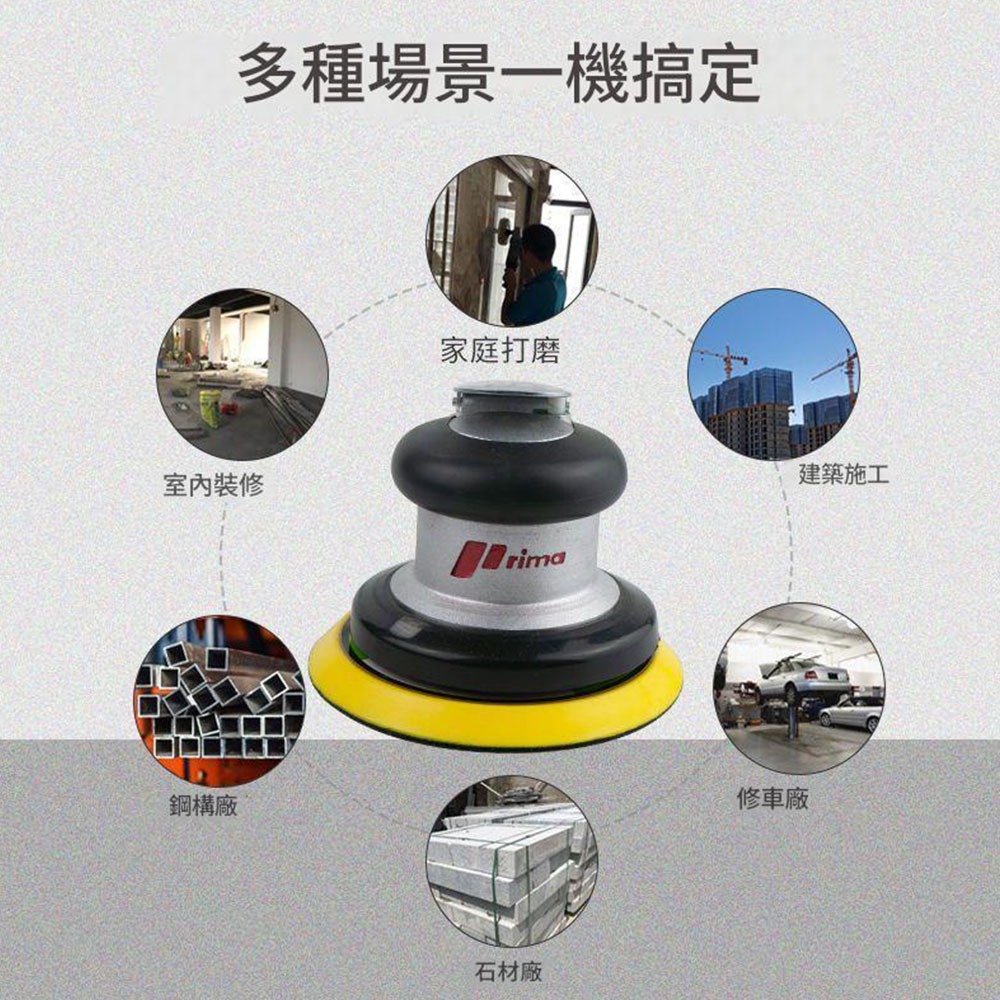 5吋氣動砂紙機, , large