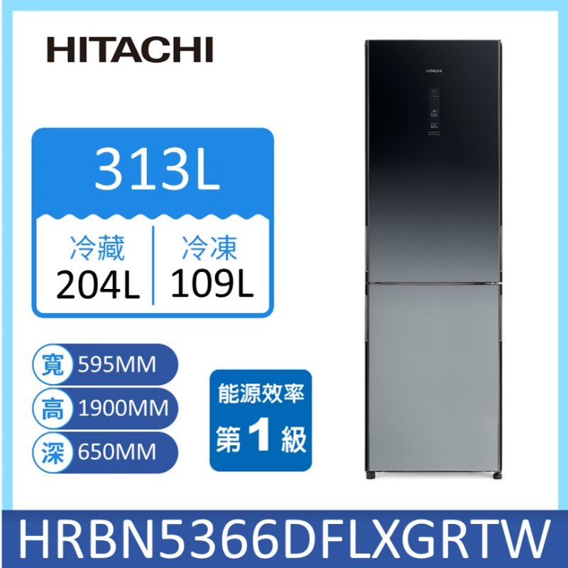 HITACHI HRBN5366DFL Refrigerator, , large