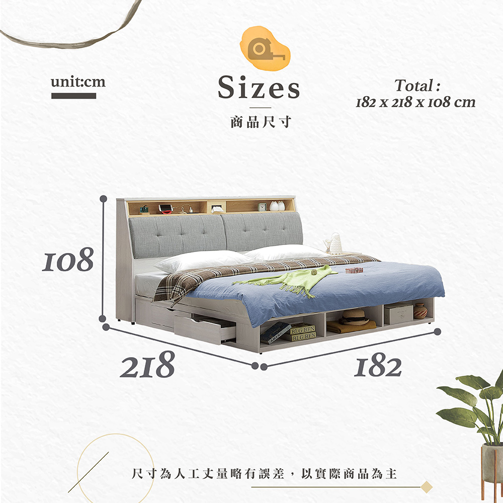  【Hampton 漢汀堡】泰瑞6尺二抽床組, , large