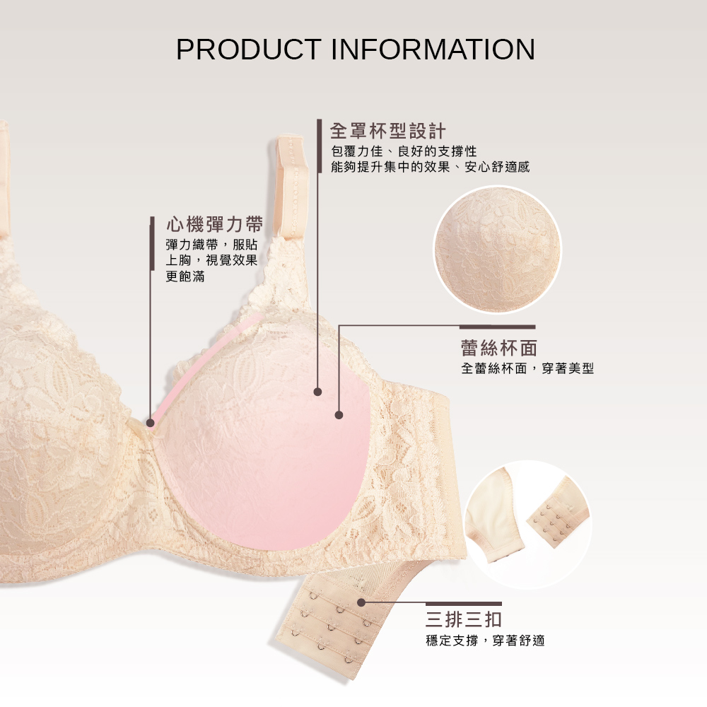 【可蘭霓Clany】舒活女人蕾絲包覆CD內衣(春漾膚 6671-11), , large
