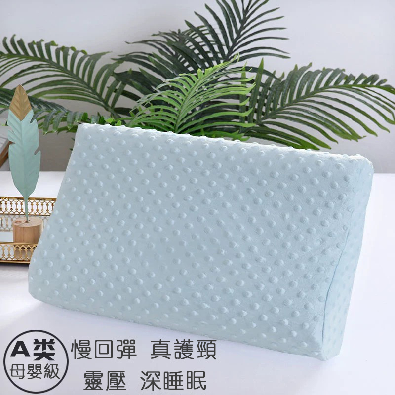 Magic Bean Zero Pressure Memory Foam Pillow (Blue), , large