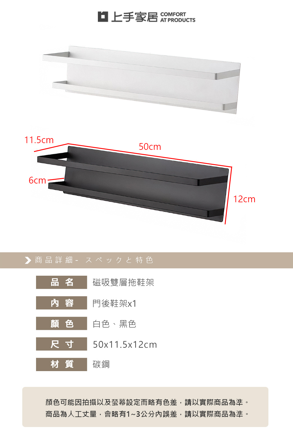 magnetic-shoe-rack-white, , large