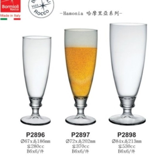 Bormioli Rocco 3款蘇打杯 冰沙杯 果汁杯 飲料杯 280ml-530ml 摩亞系列 金益合玻璃器皿, , large