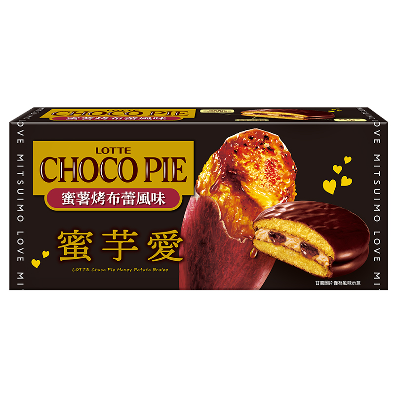 LOTTE Choco Pie honey potato brulee, , large