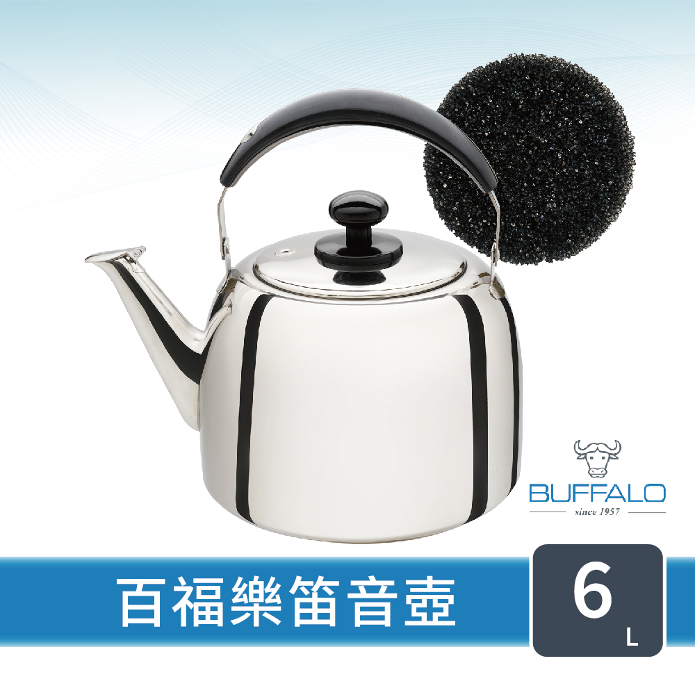 【Buffalo牛頭牌】百福樂304不鏽鋼笛音壺6L(經典暢銷系列/SGS認證安全無毒/煮水壺/燒水壺/IH電磁爐適用), , large