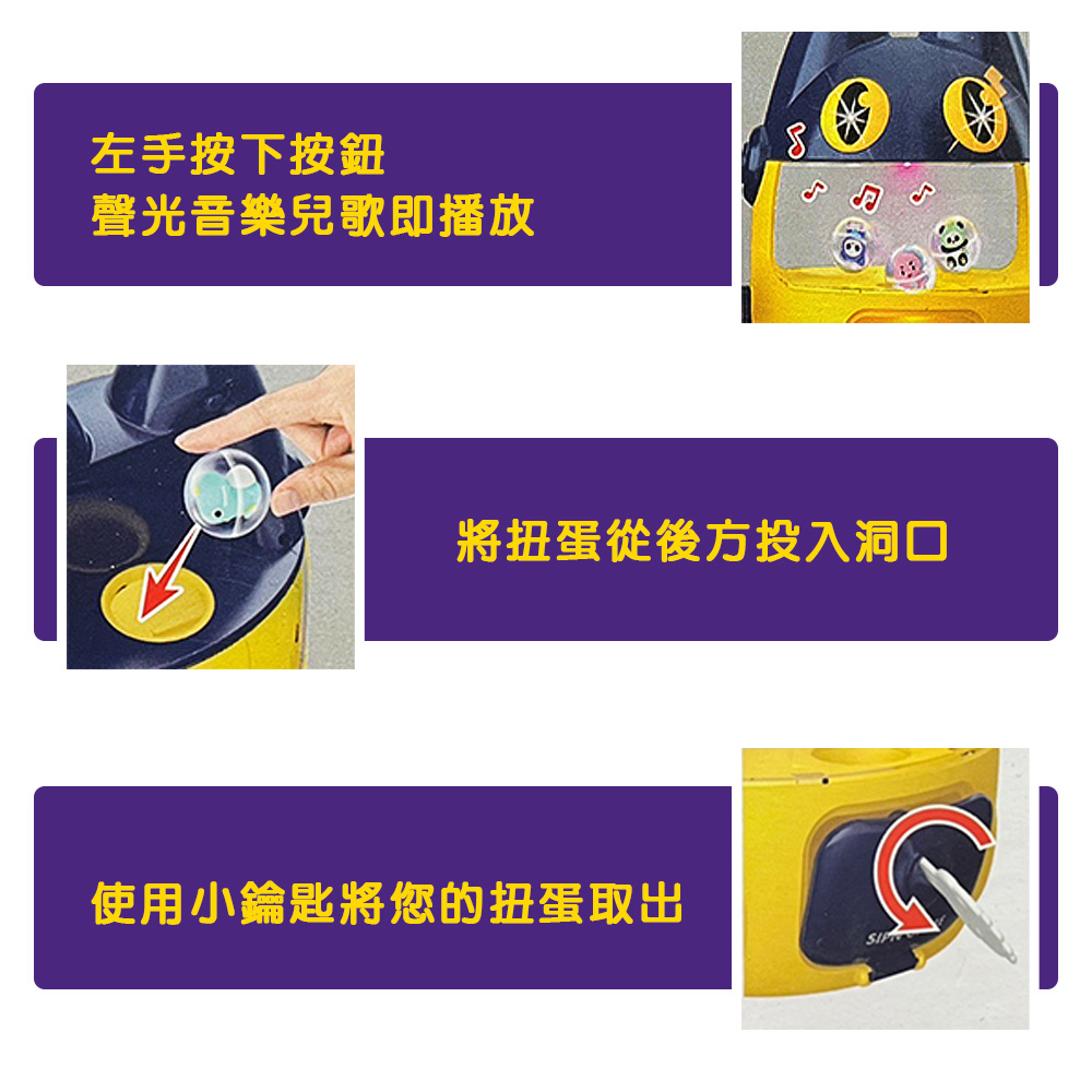 【啾愛你】聲光迷你機器貓扭蛋機-藍色, , large
